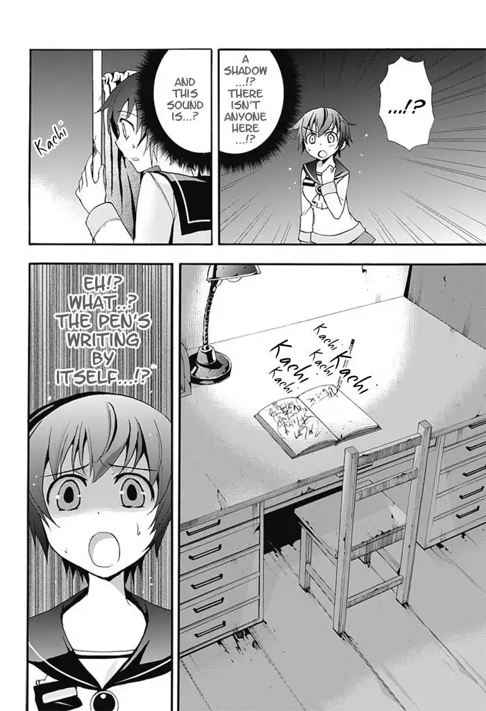 Corpse Party Blood Covered Chapter 5 19